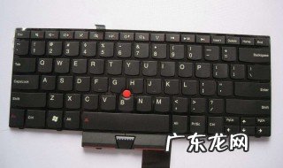 宏基笔记本小键盘怎么关 笔记本小键盘怎么关