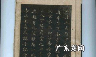 墓碑父母一方还在世的碑文怎么写 碑文怎么写