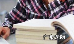 知之为知之什么意思解释 知之为知之什么意思