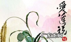 爱莲说仿写爱月说 爱莲说仿写