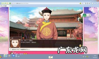 皇后成长计划攻略 皇后成长计划攻略李佑