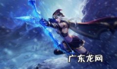 寒冰射手出装攻略最新 寒冰射手出装攻略