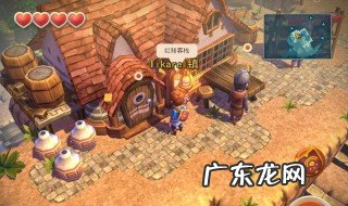 海之号角攻略 海之号角攻略苍穹岛