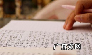 写诗的格式 写诗的格式是什么样的