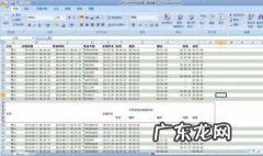 excel怎么筛选 excel怎么筛选重复的内容