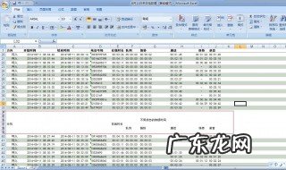 excel怎么筛选 excel怎么筛选重复的内容