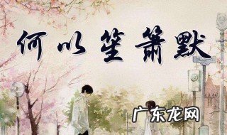 好看的网络小说 好看的网络小说排行榜前十名