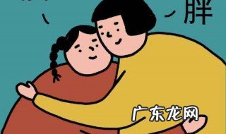 怎么样才能减肥 怎么样才能减肥最快