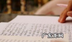 参考文献怎么写 参考文献怎么写到论文上去