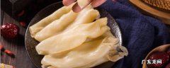 花胶怎样煲汤 花胶怎样煲汤补血