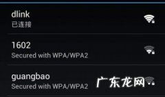 手机连不上wifi 手机连不上wifi拒绝接入怎么办
