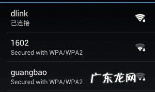 手机连不上wifi 手机连不上wifi拒绝接入怎么办