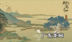 妙笔千山攻略第四章太真 妙笔千山攻略