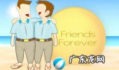 关于友谊的英语作文 关于友谊的英语作文150字