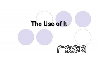 use的形容词是什么 use的形容词是什么英语