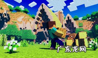 我的世界发射器怎么用手机版 我的世界发射器怎么用