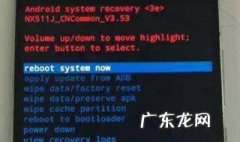recovery模式什么意思中文翻译 recovery模式什么意思
