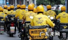 美团外卖骑手怎么加入 美团外卖骑手怎么加入兼职要收哪些费用