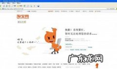 怎么在淘宝开店铺步骤 怎么在淘宝开店
