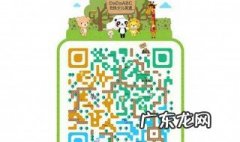 word文档转换为二维码制作方法 二维码制作方法