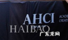 ahci模式是什么意思 ahci模式是什么