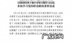简讯怎么写 会议简讯怎么写