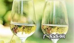 雷司令干白葡萄酒怎么喝 干白葡萄酒怎么喝
