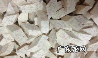 槟榔芋怎样种植 槟榔芋怎样种植视频