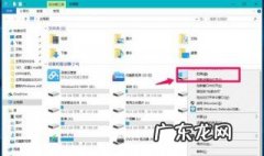 windows old怎么删除 删除old的步骤