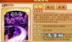 三国杀玩法 三国杀玩法 百度网盘