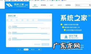 win7升级win10教程错误代码80072f win7升级win10教程