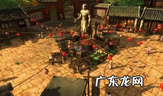 三国群侠传攻略 三国群侠传攻略完整版