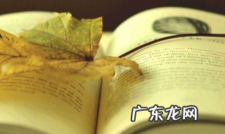 我们现在怎样做父亲 鲁迅先生我们现在怎样做父亲
