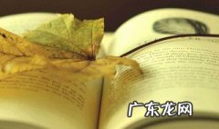 读书使人明智是谁的名言 读书使人明智谁说的