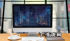 笔记本连接双显示器的步骤 笔记本连接双显示器的步骤是