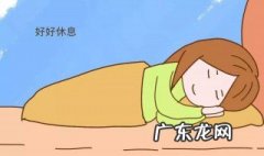 促进睡眠的方法有哪些 促进睡眠的方法