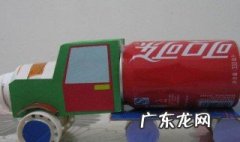 手工制作小汽车的方法 手工制作小汽车的方法简单