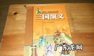 中国文学名著有哪些书 中国文学名著有哪些