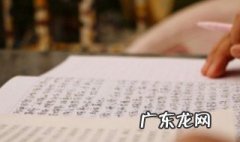 长风破浪会有时直挂云帆济沧海赏析 长风破浪会有时 直挂云帆济沧海深刻含义