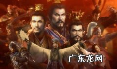 三国志英杰传攻略详情 三国志英杰传攻略