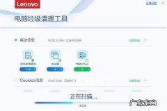 电脑快速清理垃圾