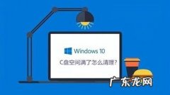怎么清理电脑中的大文件