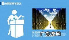 毕业论文封面怎么制作 毕业论文封面怎么制作电子版