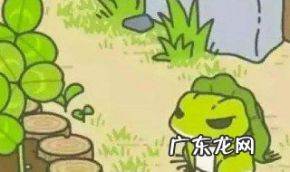 旅行青蛙攻略中文
