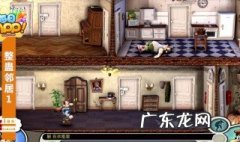 整蛊邻居攻略艺术作品 整蛊邻居攻略