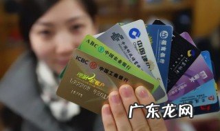 银行卡注销的方法 银行卡注销的方法有几种