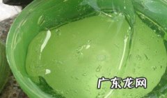 芦荟胶的用法和怎样美容护肤 芦荟胶的用法