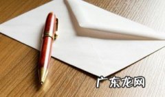 调薪申请书 物料员调薪申请书