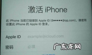 苹果id解锁怎么解不了 苹果id解锁怎么解
