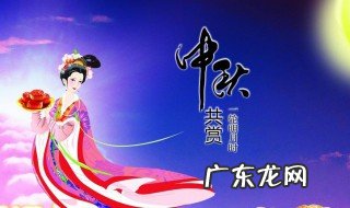 关于中秋节的习俗 关于重阳节的习俗